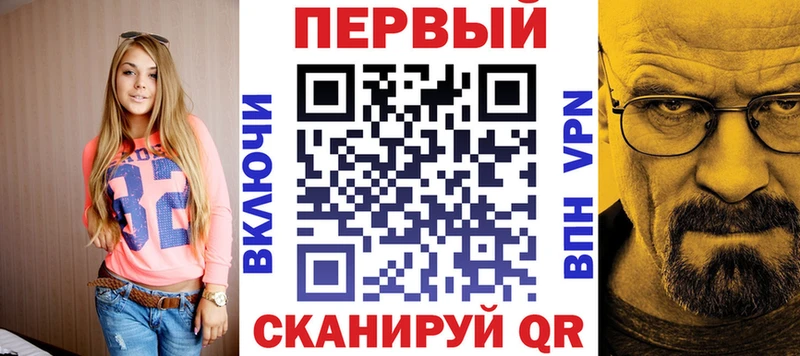 АМФЕТАМИН 98%  купить наркотик  Богородск 
