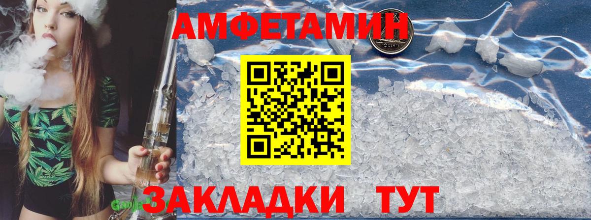 мориарти клад  Богородск  АМФЕТАМИН Premium  АМФЕТАМИН 