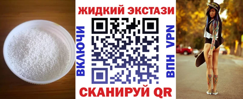 купить Богородск БУТИРАТ бутик