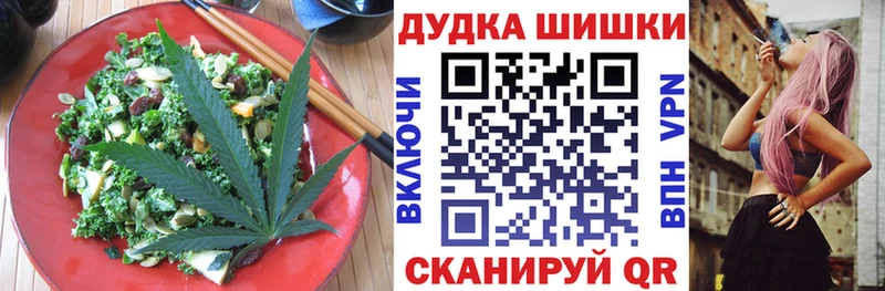 Печенье с ТГК конопля закладка ОМГ ОМГ сайт Богородск