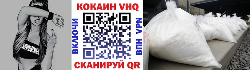 КОКАИН 99%  где продают наркотики  мега ТОР  Богородск 
