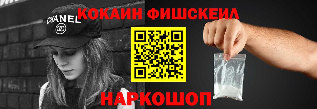 Гашиш  Богородск  A PVP СОЛЬ   Cocaine  Мефедрон   Конопля  МЕФ  