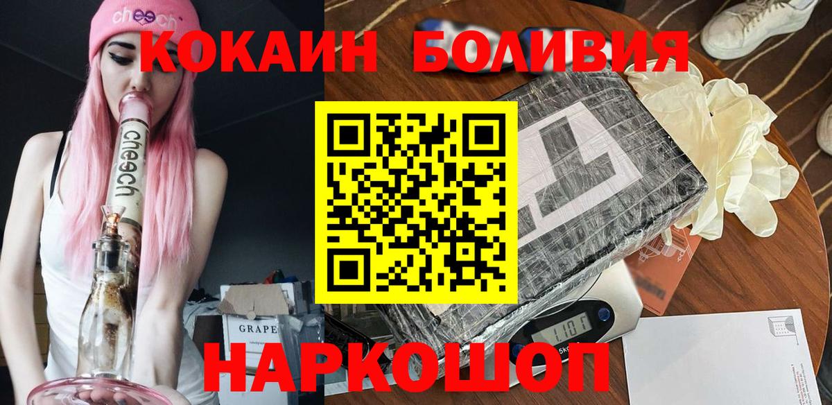 Метамфетамин  ГАШИШ  Богородск  Вход с VPN  Меф кристаллы  Метадон  ГАШИШ  COCAIN  Канабис 