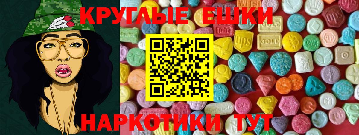 МЕФ  Гашиш  Богородск  Молли  Бошки Шишки  Вход с VPN  Канабис  Гашик  КОКАИН 