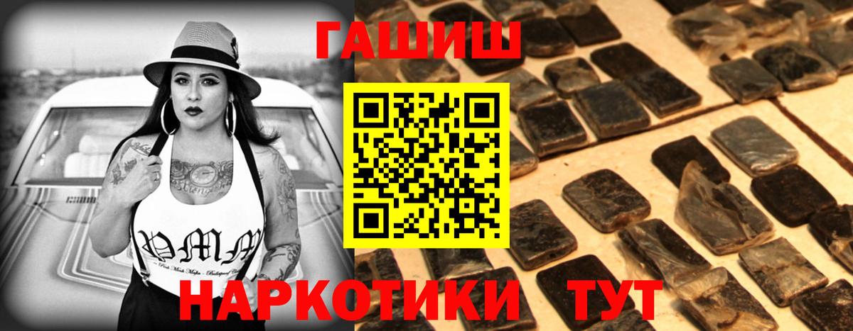 Гашиш индика сатива  Богородск  ГАШИШ  ГАШИШ гашик 