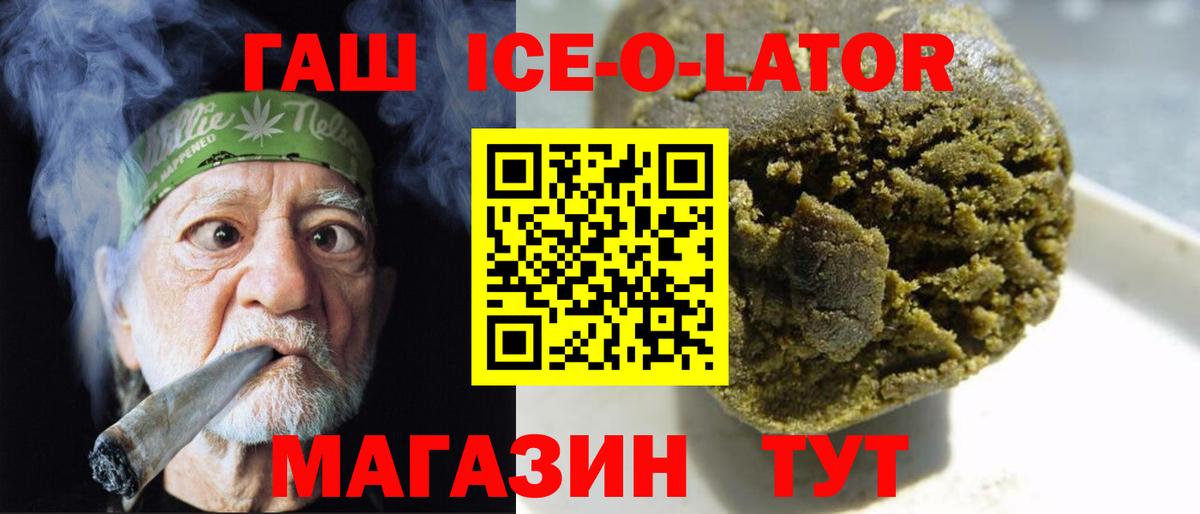 Гашиш Cannabis Богородск