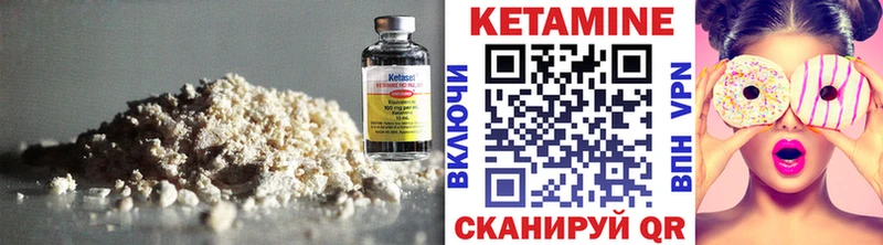 купить  цена  Богородск  Кетамин ketamine 