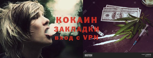 а пвп мука Нязепетровск