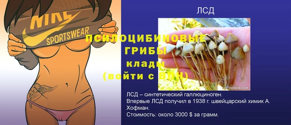 бутират Нягань