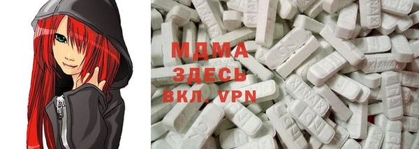 мяу мяу кристалл Новозыбков