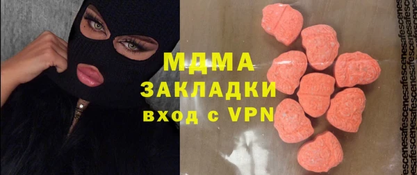 mdma Вяземский