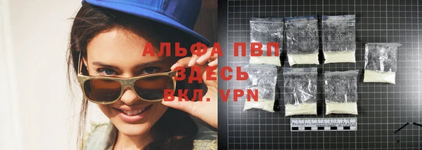 метадон Осинники