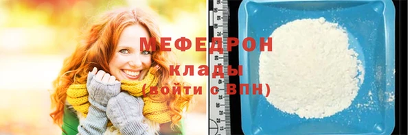 скорость mdpv Няндома
