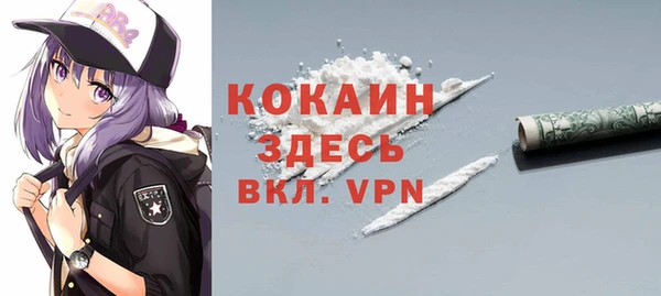 МДМА Осташков