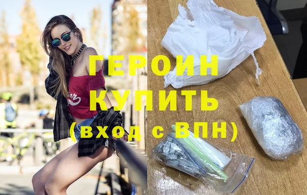 бутират Нягань
