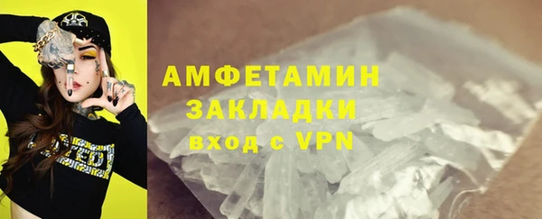 бутират Нягань