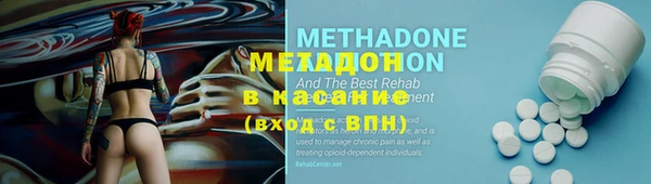 мефедрон VHQ Медногорск