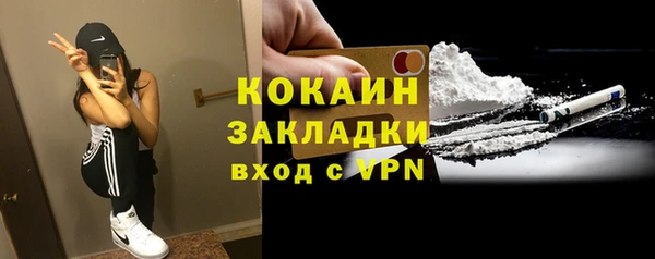 прущий лед Остров
