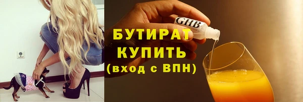 метадон Осинники