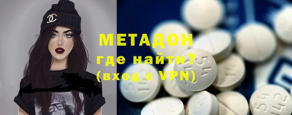МДМА Осташков