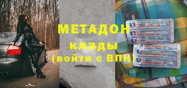 гашишное масло Медвежьегорск