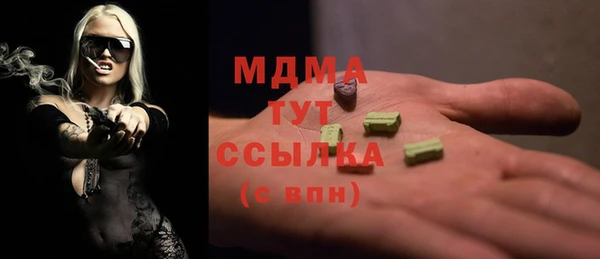 скорость mdpv Няндома