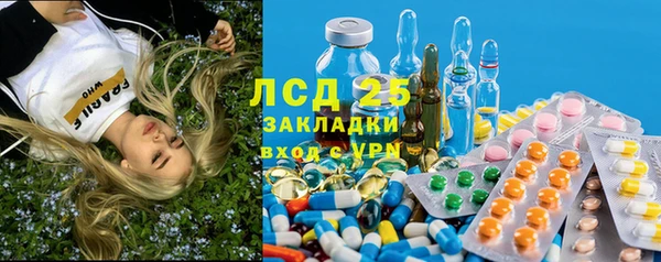 бутират Нягань