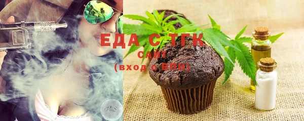 скорость mdpv Няндома