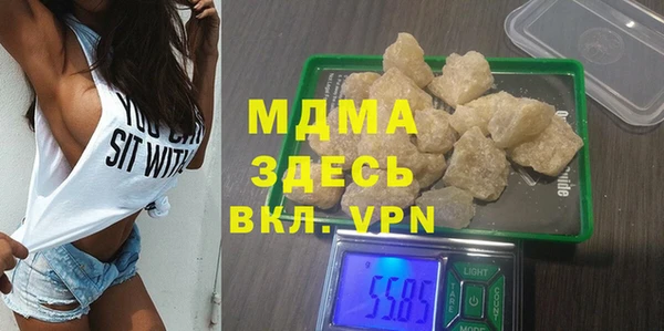 скорость mdpv Няндома