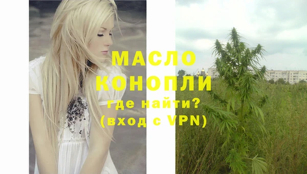 тгк Нефтекумск