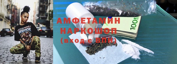 скорость mdpv Няндома