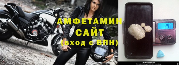 скорость mdpv Няндома
