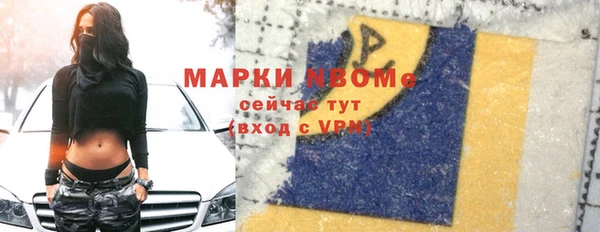 а пвп мука Нязепетровск