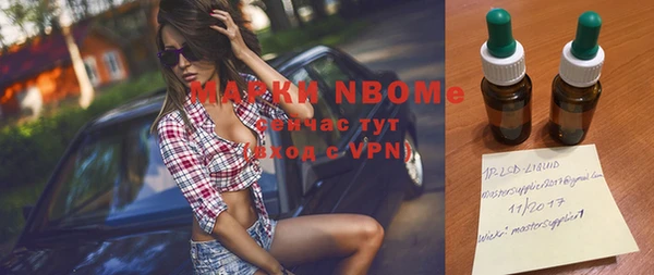 а пвп мука Нязепетровск