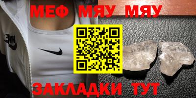 СК Балаково