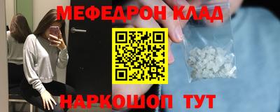 СК Балаково
