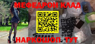 кокаин перу Бийск