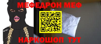 кокаин Балахна
