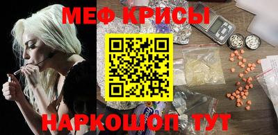 бутират Лесосибирск