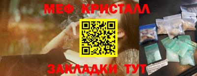 кокаин перу Бийск