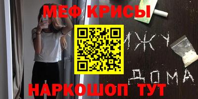 ешки Балашиха