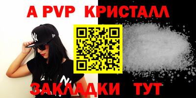 ешки Балашиха