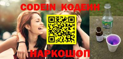 герыч Беслан