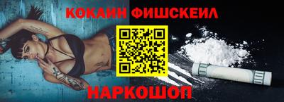 ешки Балашиха