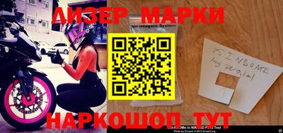 ешки Балашиха