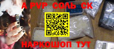 ешки Балашиха