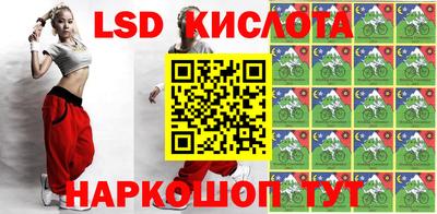 герыч Беслан