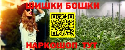 герыч Беслан