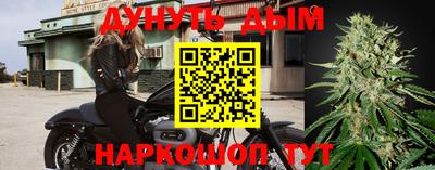 герыч Беслан