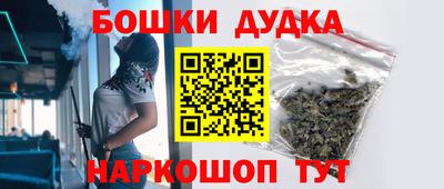 ешки Балашиха